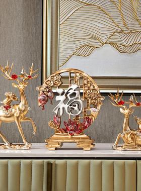 新中式电视柜摆件百财福鹿酒柜角几树脂装饰乔迁新居礼品送人实用