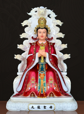九龙圣母神像汉白玉九江莲三圣龙母娘娘像家用玄关供奉工艺品摆件