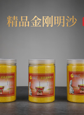 沙中式佛堂袋装香沙香炉装饰摆件