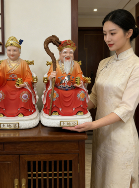 土地公像小庙供奉家用仿汉白玉土地公土地婆一对神像摆件