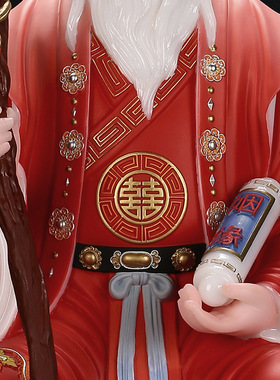 合成玉石中式佛堂装饰摆件