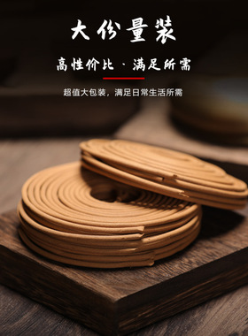 檀香中式佛堂美真盘香塔装饰摆件