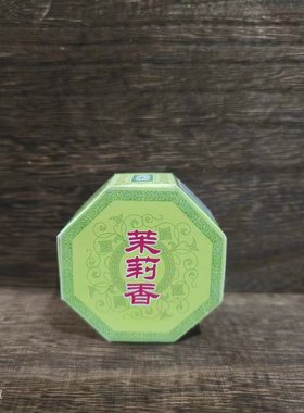 中式佛堂檀香盘香艾草香装饰摆件