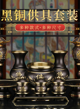 铜中式佛堂黄铜大香炉道装饰摆件