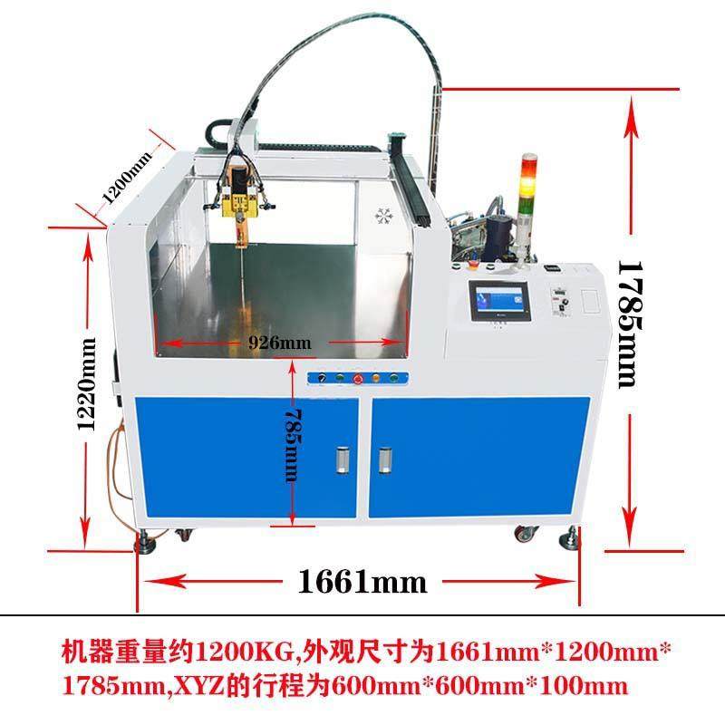 全自动ab胶环氧树脂灌胶机聚氨脂双液电源真空灌封灌胶机,淘宝优惠券,粉丝福利购,淘宝优惠卷
