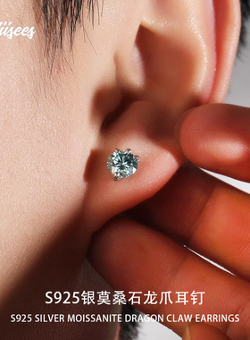 S925银莫桑石龙爪耳钉