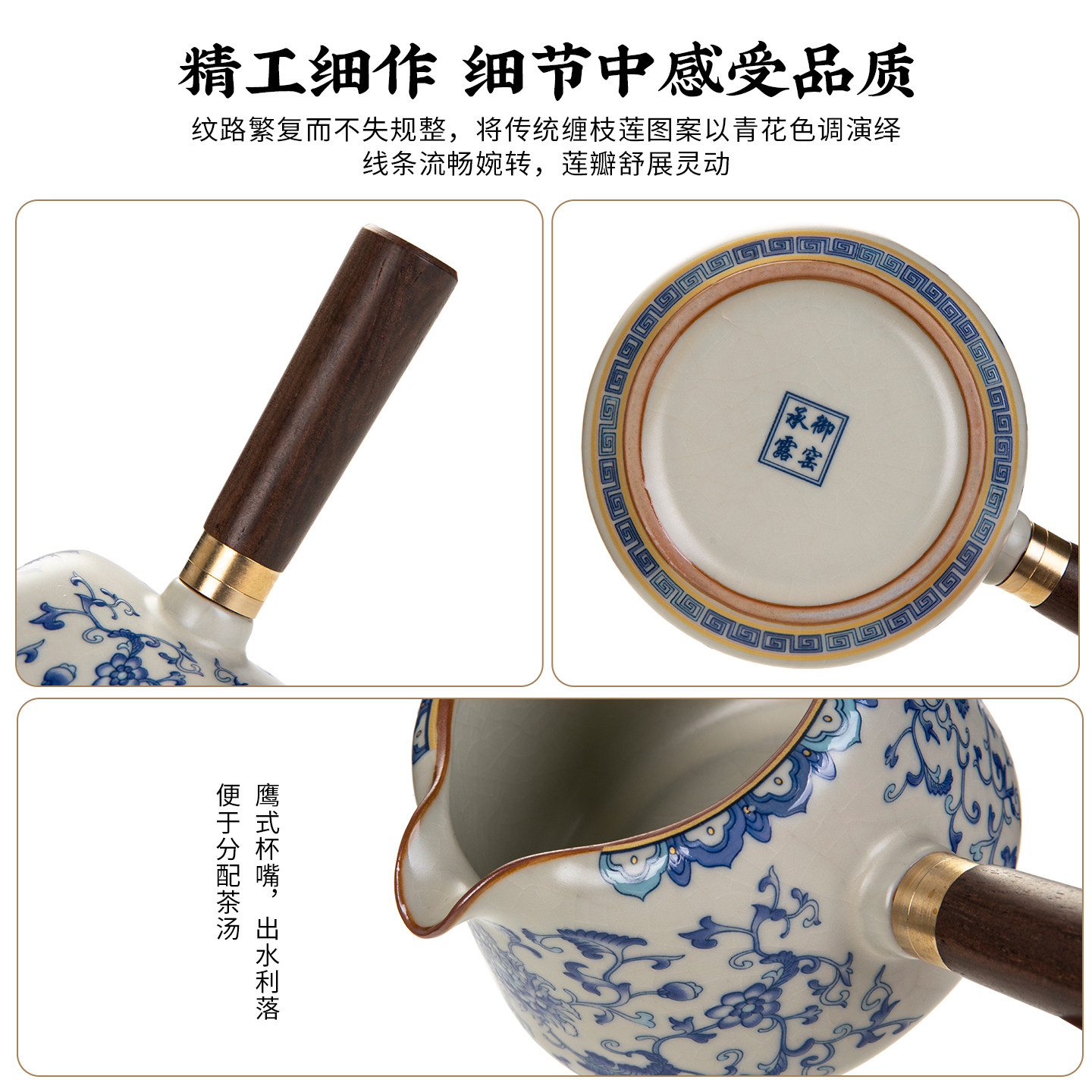 第二集 青花缠枝莲宋式汝窑侧把公道杯防烫手木把茶海 茶水分茶器,淘宝优惠券,粉丝福利购,淘宝优惠卷