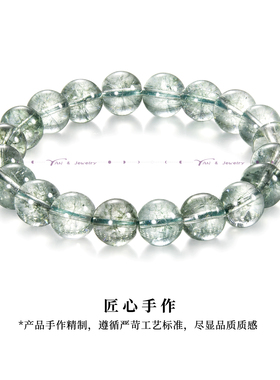 DH7青色透明琉璃手链女款轻奢