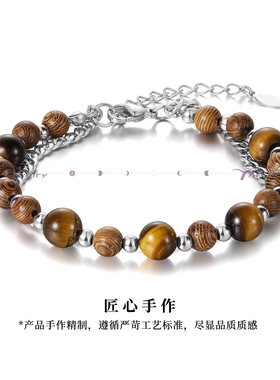 DH7黄虎眼石鸡翅木钛钢情侣项链