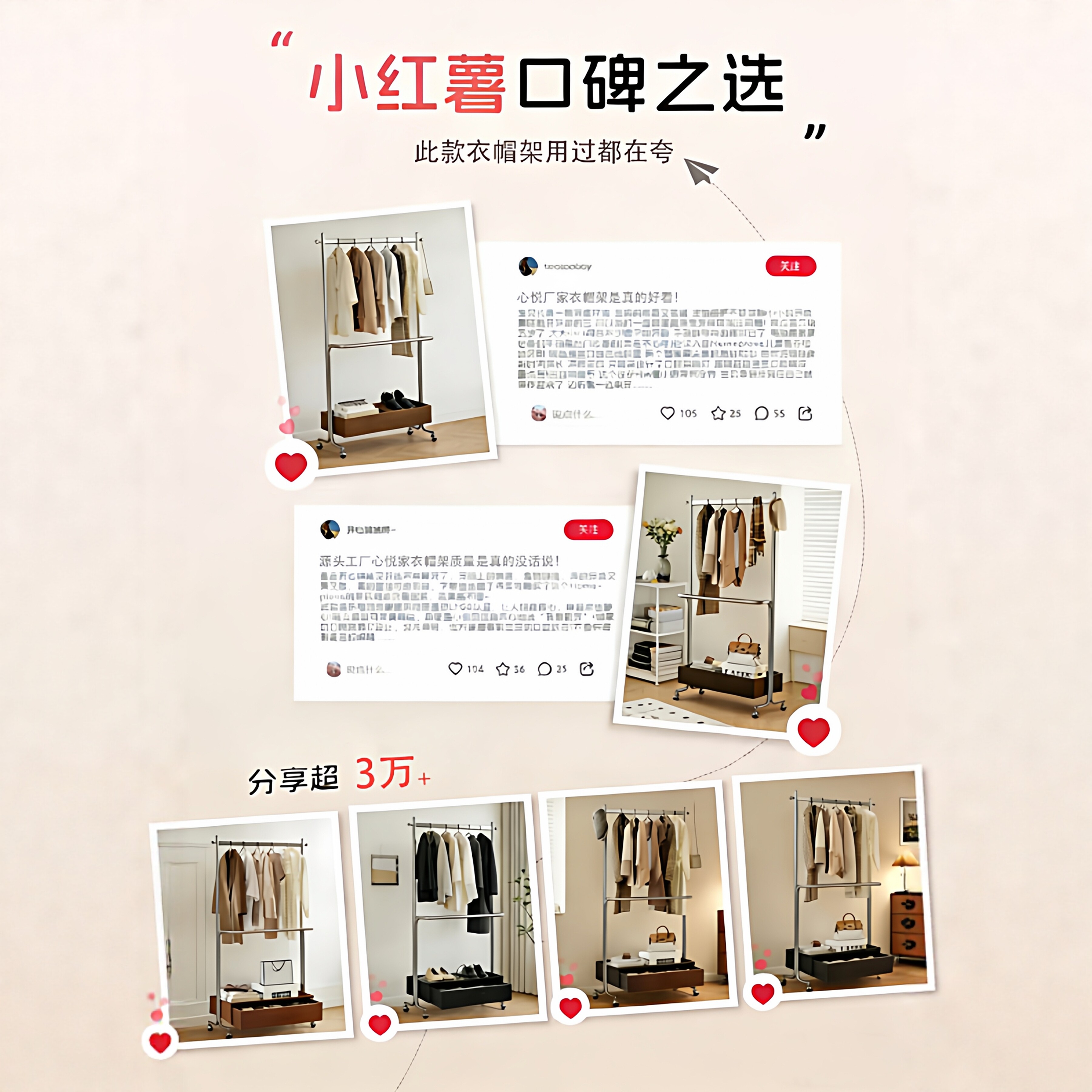 高端不锈钢衣帽架落地可移动带实木抽屉收纳轻奢卧室挂衣架置物架