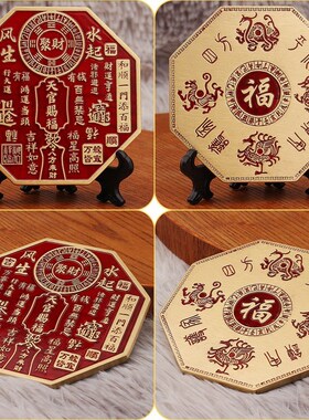 极速新款黄铜风生水起红色中x式天官赐福办公室桌面装饰招财进宝