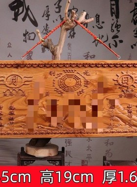 极速泰山石敢当正方形刻字东北方补缺角客厅家居室内办.公店面风