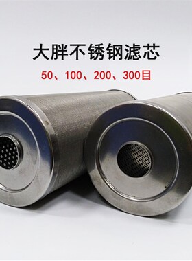 新品大胖不锈钢丝网100目家用工业自来水井水农可清W洗前置过滤器