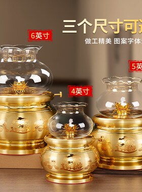 极速佛前长明灯纯黄m铜防风灯座液体酥油灯家用供奉招财摆件财神
