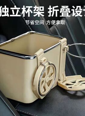 新品【14.9双杯k架】多功能车载扶手箱储物盒 水杯架 纸巾盒 轻松