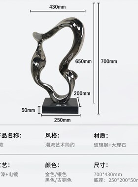 极速创意大摆件轻奢别墅样板x间客厅玄关家居装饰艺术品简约抽象