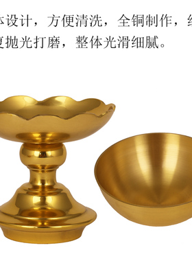 极速纯铜液体酥油灯佛灯神明灯佛堂佛前供灯O家用苏油灯长明灯香