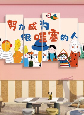 新品你好闪光的小j孩环创幼儿园主题培训教室画室布置美术室文化