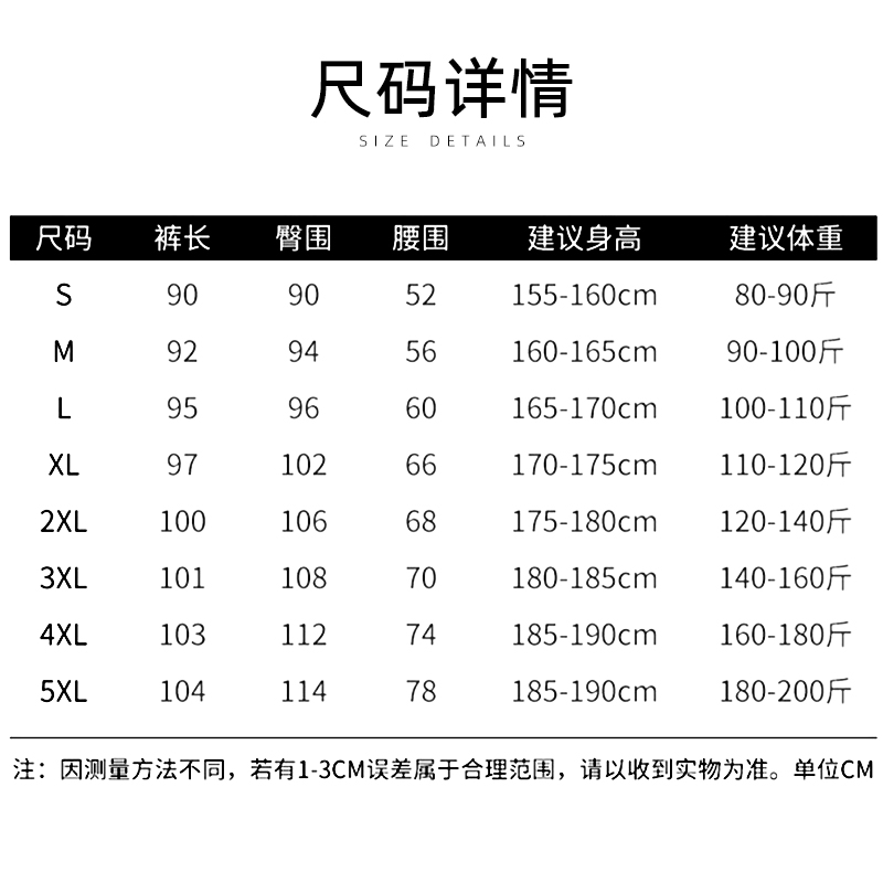 麦当劳肯德基服务员工作裤男黑色松紧酒店餐饮保洁厨师厨房裤子女 - 图1