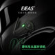 Mesh Helmet Headphones Riding Intercom EJEAS