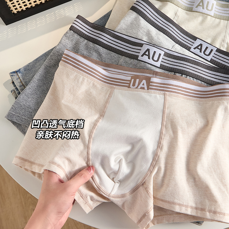 复古彩纱男士内裤男生纯棉透气10A抑菌裆2025新款平角四角短裤衩 - 图3