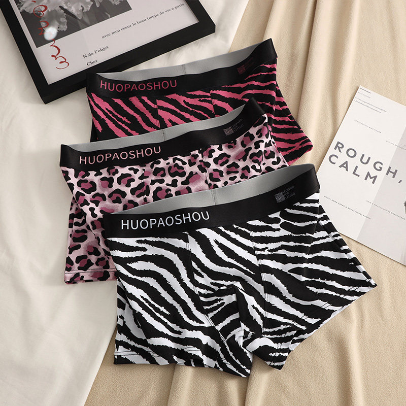 狂野粉色斑马豹纹男士内裤男纯棉透气性感个性潮流抗菌平角四角裤,淘宝优惠券,粉丝福利购,淘宝优惠卷