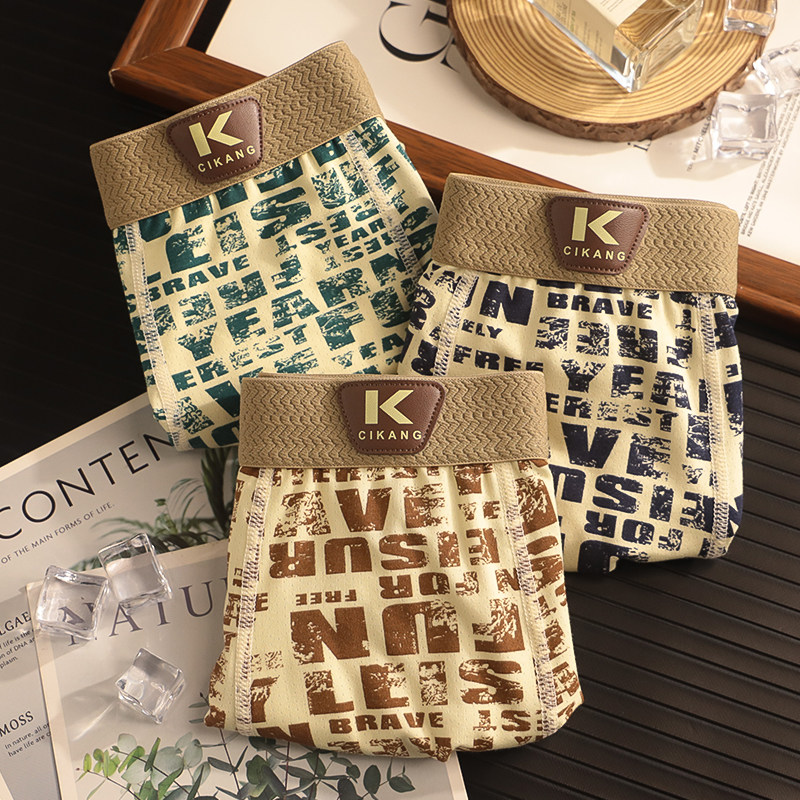 防磨腿加长款男士内裤男字母印花潮流运动舒适柔软平角四角短裤衩,淘宝优惠券,粉丝福利购,淘宝优惠卷