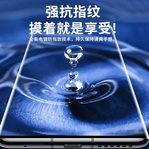 适用中兴axon50 axon50ultra钢化膜ZET A2024H手机膜曲屏全屏防爆保护膜曲面黑边全包膜水凝贴膜 - 图3