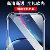 Suitable for Samsung A51 mobile phone case SAMSUNG a51 5g protective cover SM-A5160 airbag anti-fall silicone all-inclusive transparent soft shell men's and women's mobile phone case rear shell