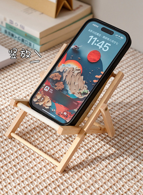 可爱懒人折叠道具手机拍照小家具摆件桌面沙滩迷你支架小椅子创意