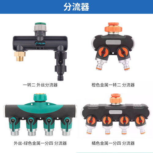 912管养殖场工地简易接头弯头三通直通配件微喷快插接头喷头堵头 - 图1