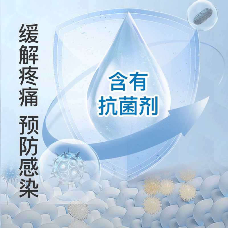 EGO意高SOOV止痛杀菌消毒软膏晒伤烧伤烫伤擦伤盐酸利多卡因凝胶,淘宝优惠券,粉丝福利购,淘宝优惠卷