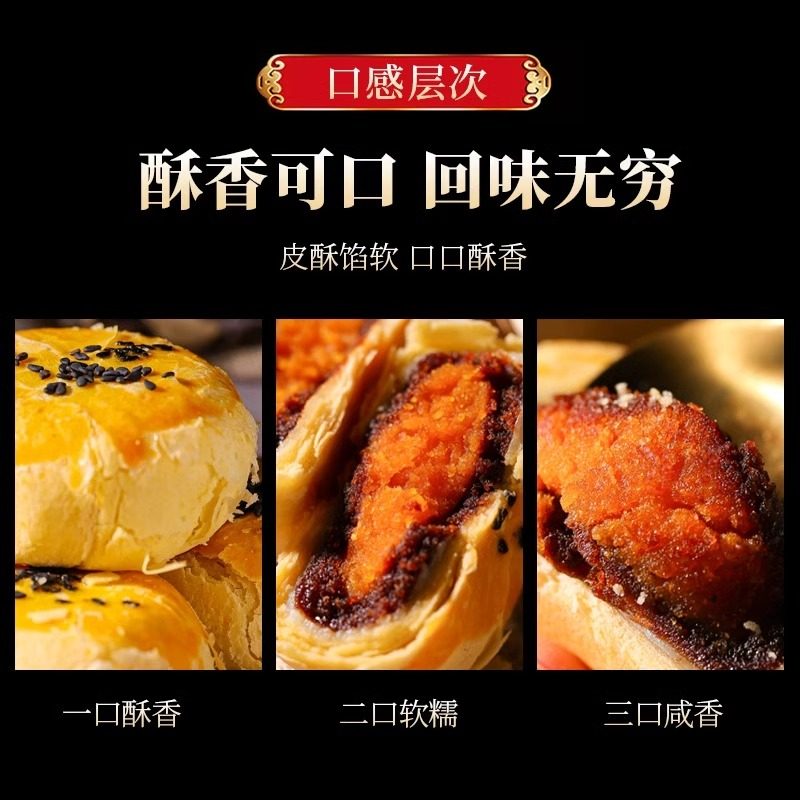 雪媚娘蛋黄酥单独包装手工中式糕点小吃美食零食休闲食品特产点心,淘宝优惠券,粉丝福利购,淘宝优惠卷