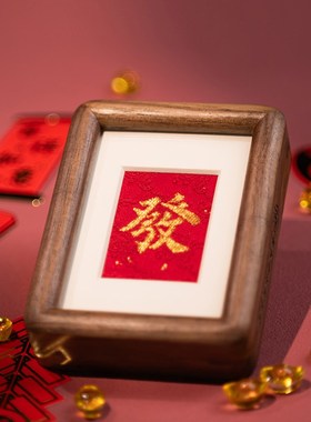 南京云锦博物馆真金发字冰箱贴送朋友长辈摆件非遗手工送礼自用