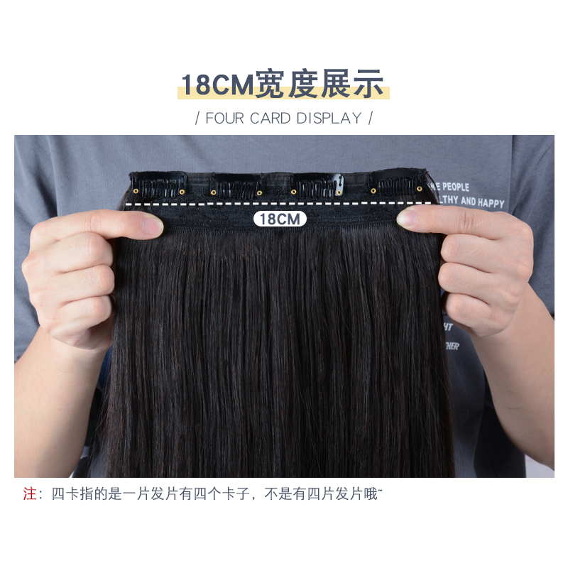 真发发片假发片蓬松增发量后脑勺垫发片一片式隐形无痕接发长直发 - 图2