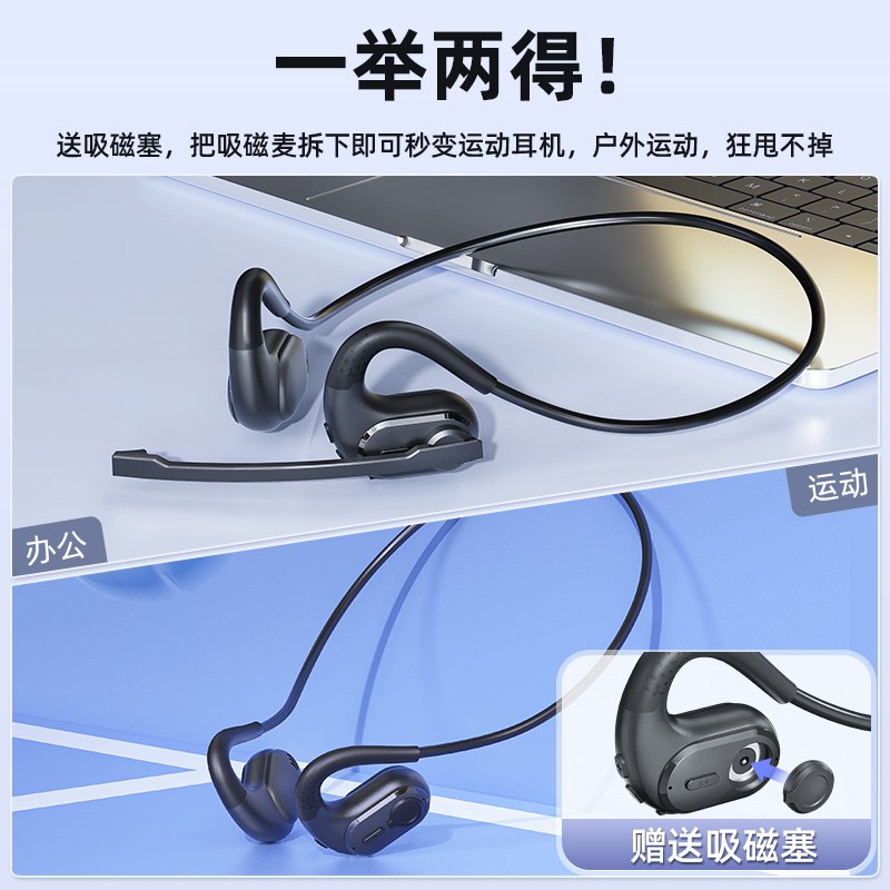 无线电脑耳机游戏电竞头戴不入耳挂耳式蓝牙耳麦台式用带麦麦克风 - 图2