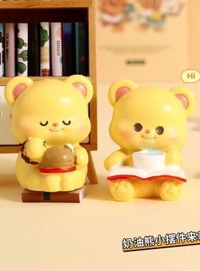 曼妙正版卡通黄油小熊治愈系摆件