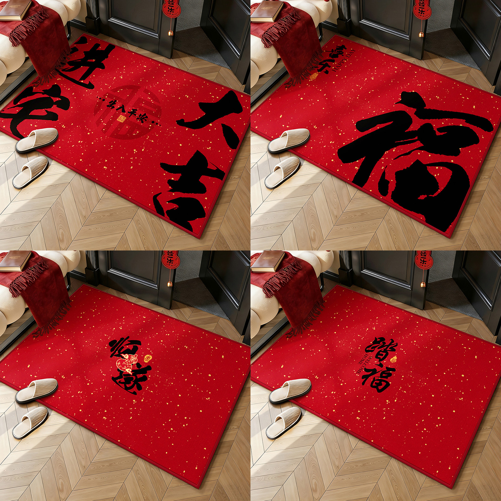 红色喜庆入户门地垫2026新款进门口红色乔迁地毯新年高级感脚垫子,淘宝优惠券,粉丝福利购,淘宝优惠卷