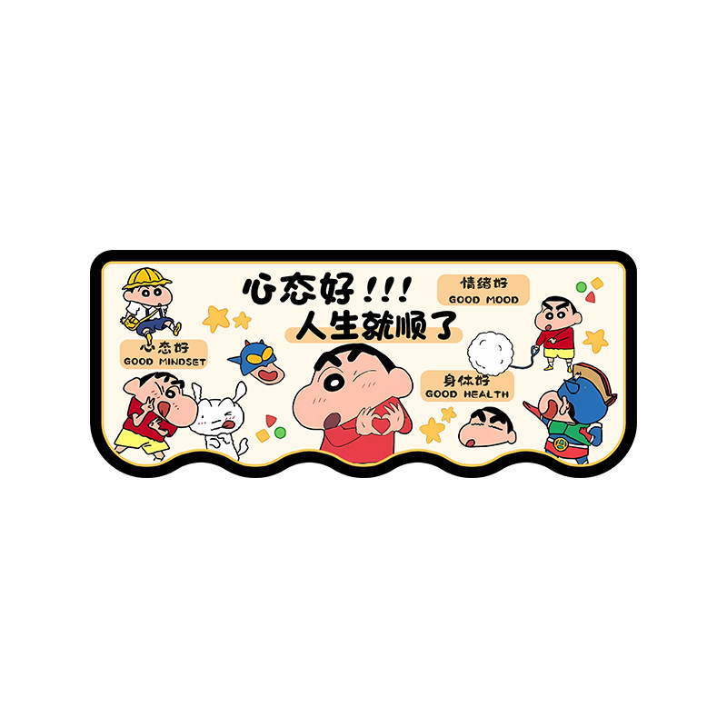Crayon Shin-chan 2025 New Bay Window Cushion Cushion