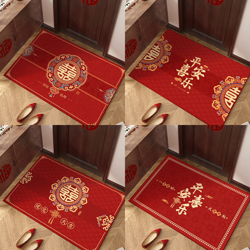 2024新款红色喜庆结婚入户地垫轻奢高级感进门门垫门口门外脚垫子,淘宝优惠券,粉丝福利购,淘宝优惠卷