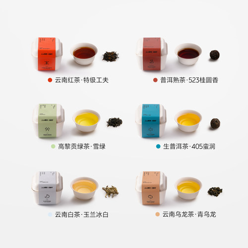 上山喝茶 功夫茶叶茶具组合 盖碗+茶叶组合 含绿茶红茶白茶乌龙茶 - 图0