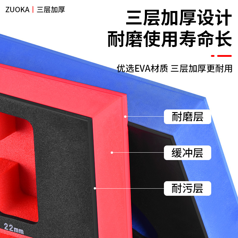 工具车内衬工具柜海绵工具箱181/352五层EVA内衬板工具内衬托盘,淘宝优惠券,粉丝福利购,淘宝优惠卷