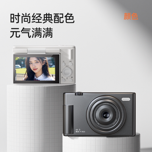 MEVCSON青伦A10学生数码相机高清摄影摄像ccd卡片机入门照相校园 - 图3
