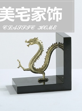 桌面书立架摆件中式家居装饰品大理石金属龙书靠办公室创意夹书器