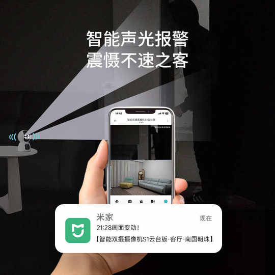 叮零智能室内摄影头无线家用远程手机带语音入户门监控摄像头叮零米家APP接入摄像头S1高清360度无死角双摄