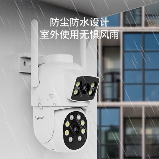 Dingzero smart outdoor camera Mijia wireless wifi high-definition night vision home door outdoor surveillance camera A1 Mijia APP access dual lens dual field of view 360 no blind spots