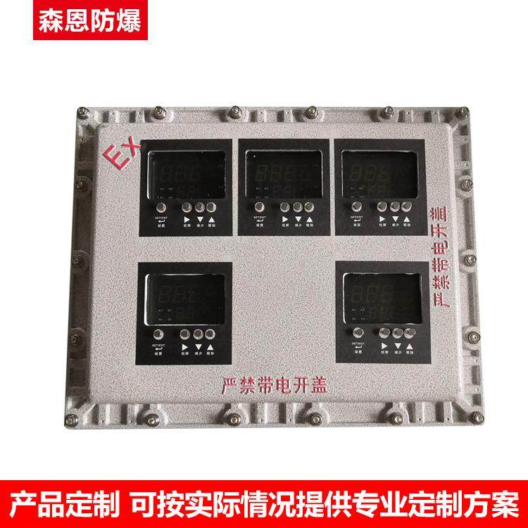 厂家供应防爆接线箱BJX增安隔爆防爆控制箱过线端子箱开关按钮箱,淘宝优惠券,粉丝福利购,淘宝优惠卷