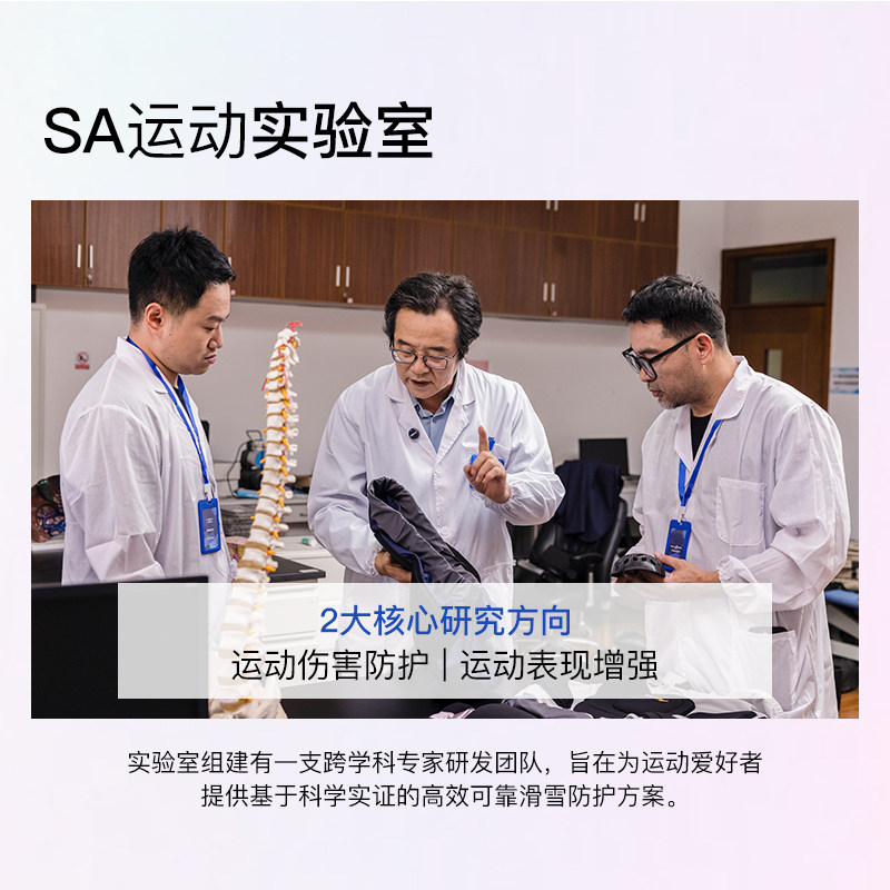 【省队推荐】SnojoArmor新品神龟PRO男女滑雪护具加厚护臀护膝