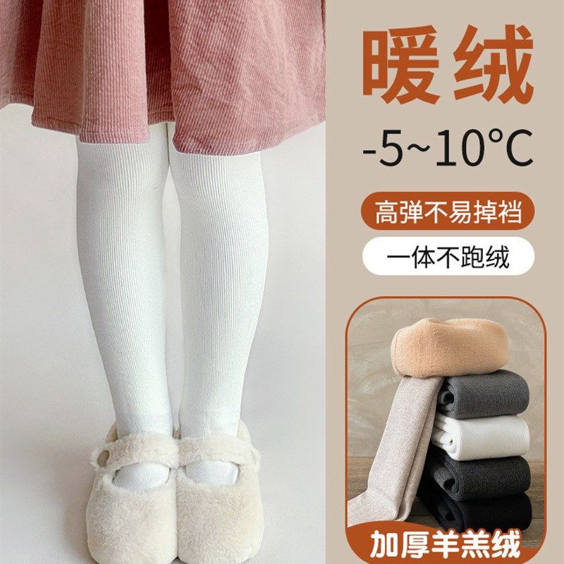 女童打底裤秋冬女宝宝儿童连体袜白色加绒裤袜洋气加厚保暖连裤袜,淘宝优惠券,粉丝福利购,淘宝优惠卷