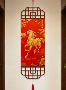 新中式马到成功装饰画客厅玄关挂画红色喜庆吉祥餐厅书房竹帘挂画